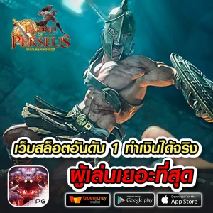 judhai168เครดิตฟรี